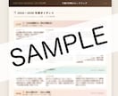 生年月日であなたの人生・恋愛・金運を完全解析します 成功するか失敗するか、全部わかります｜人生の分岐点を暴露 イメージ6