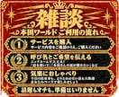 雑談歓迎！人生経験が渋滞中の本田さんがお話します 履歴書のジャンル不明。雑談の引き出し、多めです。 イメージ2