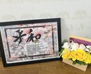 毛筆文字を中心としたデザイン作品を提供します 文字デザインであなたの思いを伝える美しい写真作品を制作 イメージ4
