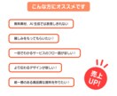 商用込み★ゆるかわで伝える図解イラスト制作します 難しいをわかりやすくして売り上げUPに繋げます！企業実績多数 イメージ7