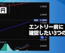 FX・投資系のサムネイルを作成します 見やすく伝わるデザインを丁寧に制作します イメージ1