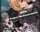 カードゲームイラスト制作します ボードゲーム、カードゲーム、テレビゲームのパッケージなど イメージ2
