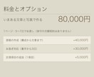 いまある文章で問い合わせが増えるLPを作ります 文章と写真がそろっていれば5〜7日でお渡しします イメージ6