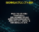 完全自動のSEO特化型AIブログを構築します 放置で集客！最新AIが記事を自動生成・投稿する強力なシステム イメージ5