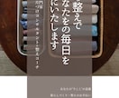 設計士＆片づけのプロが暮らしの整え致します 一級建築士であり経験豊富片づけコンサルが整え伴走・アドバイス イメージ5