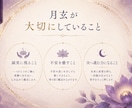 恋縁読解｜お相手様のお気持ちとご縁を読み解きます 今見えている恋縁を誠実に読み解きます イメージ3