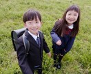 子どもさんの未来を占います 「子どもさん」についてお話しをさせて頂きます。 イメージ1