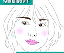 シンプル・ナチュラルな似顔絵描きます アイコンやweb画像、挿絵に使えるデジタル似顔絵書きます！ イメージ1