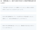 note・ブログ記事を元Webライターが添削します 書き手らしい言葉を残し、初めて読む人にも伝わる文章へ イメージ3