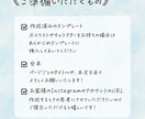 Instagram投稿作成いたします テンプレートや台本が準備可能な方のお手伝いいたします！ イメージ6