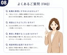 キャリア相談：採用担当20年が今の悩みを整理します 転職すべき？話すことでモヤモヤがスッキリ！次の一歩へ進めます イメージ9