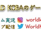 ゲーム実況、ゲーム配信のサムネイル作成します ゲーム実況歴2年目突入お値打ち価格でサムネイル作成を行います イメージ2