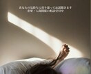 あなたの気持ちに寄り添ってお話聞きます 「大丈夫。あなたの気持ち、ここで受け止めます。」 イメージ1
