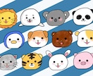 最高にゆるくて心が和む動物イラスト描きます SNSのアイコンやブログにも！手書き感満載のゆる動物イラスト イメージ1