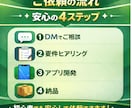 Android歴4年のプロがアプリ開発します iOSとAndroidを爆速で同時開発します イメージ3