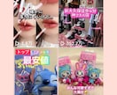 TikTokでPRします 貴社の商品宣伝のお手伝いをいたします！ イメージ3