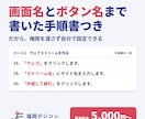 権限を渡さずGA4とサーチコンソールを設定できます パスワードも管理者権限も渡さなくて大丈夫。 イメージ1