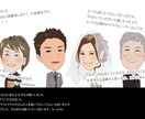 当日か翌日仕上げ。似顔絵作成します。一人1000円。二人の場合2000円おひねりで イメージ2