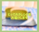 低糖質おやつレシピであなたに優しい甘さを届けます ダイエット中でもOK/時短レシピ/美味しいスイーツで自分時間 イメージ7