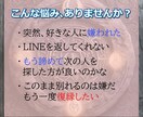 究極のタロット霊視占いで復縁占いします 【3回まで追加で占い可】復縁したい貴方を、究鑑定で助けます イメージ2
