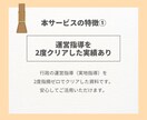 身体拘束適正化の書類セットお渡しします 運営指導（実地指導）での指摘０！介護・障がい事業所向け イメージ5