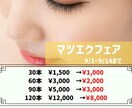初心者☆満足のいくチラシを作成します 早めの対応・良いチラシを提供致します！ イメージ3
