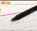 大学受験のスケジュールつくります 元大手予備校職員が受験校選びをお手伝いします！ イメージ1
