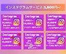 インスタ日本人再生数＆いいねを手頃価格で増加します インスタ再生数いいねを増やして投稿&アカウントの印象アップ❗ イメージ3