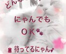 ペット大好きさん！待ってます ペット愛を一緒に語り合いましょう(・∀・) イメージ1