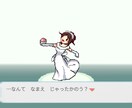 ポケモンFRLG風　結婚式OPムービーつくります ポケモンで披露宴。始めてみませんか？ イメージ3