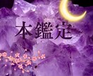 あなたの恋、僕が全部視てあげるよ❘恋愛占います 惹かれた時に運命は動いてる。 あなたの恋の波動、キラに任せな イメージ1