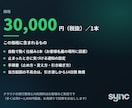 PCを閉じても毎朝動く業務自動化を作ります パソコンの電源が落ちていても、毎朝かわりに動きます イメージ5