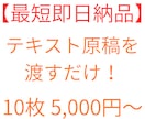 AI活用で見やすいプレゼン・提案資料作成します 【最短即日納品】テキスト原稿から綺麗なスライドを高速作成！ イメージ1