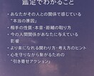 人間関係の悩みを解きほぐす　心が軽くなる鑑定します 「もう我慢しない。あなたらしく、心地よく」 イメージ3