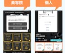 7,500円でLINE公式アカウントを構築します 【10名様限定】ご希望の方はお急ぎください イメージ5