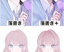 イラストオーダー全般承ります 単体・複数・詰め込み・漫画等幅広くご対応いたします！ イメージ10