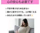 妊娠中の不安・悩み相談室でスッキリ解決します 4児の母の助産師が、妊婦さんの心に寄り添う安心相談 イメージ4