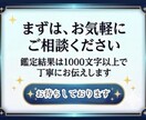 霊視で音信不通の相手の本音を視ます 連絡が途絶えた理由と今後の可能性を鑑定 イメージ9