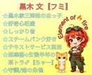 寝起きの【夢の旬】過去の【夢の記憶】読み解きます 夢分析/夢診断★新鮮な夢も忘れられない過去の夢も歓迎♪ イメージ8