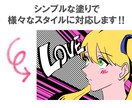 シンプルな塗りでオシャレなイラスト描きます ご要望に合わせて様々な雰囲気のイラストをご用意します！ イメージ3