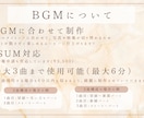 明るくて元気！結婚式プロフィールムービー作ります 中座中も楽しく盛り上げよう！！BGMに合わせて制作します◎ イメージ10