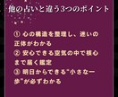 思考整理タロットで一歩を見つけます 思考整理×タロットで、明日の一歩が見つかる鑑定です イメージ4