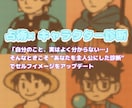 占いで自己分析 × 漫画キャラクター診断をします “あなたを主人公にした診断” でセルフイメージをアップデート イメージ1