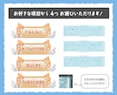 オリジナルTwitchパネル4枚セットを制作します 修正無制限！個性的なパネルでチャンネルを彩ろう イメージ2
