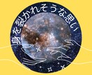 人生の答え合わせ１２００名実績過去性から紐解きます １２００名の実績！人生の答え合わせは過去生からあなたの本質 イメージ7
