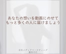 企業家専用YouTubeトータルプロデュースします 売上・集客・リスト獲得に直結するYoutube運用をご提供 イメージ4