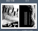 電子書籍・同人誌の表紙/ロゴのデザインをします イメージに合った表紙、ロゴのご提案をいたします。 イメージ7