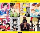 イベントセット！同人誌の表紙＆ポスターを制作します どんなジャンルでも大歓迎！表紙に合わせたポスターも制作します イメージ1