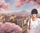 現代に生きるローマ人が貴方のお話を傾聴致します 古典哲学を学んだ古代ローマ貴族があらゆるお話をお聞き致します イメージ1