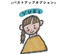 ママパパさんへ＊お子さんを、絵本っぽいお顔にします 〜おチビちゃん限定＝アイコンやオリジナルのマークにどうぞ〜 イメージ9